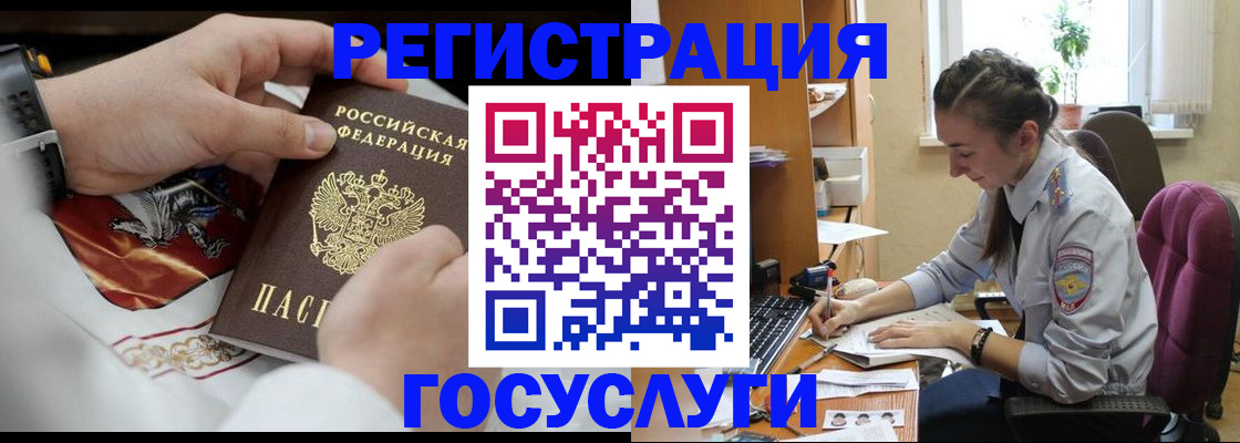 временная регистрация гарантия в Глазове