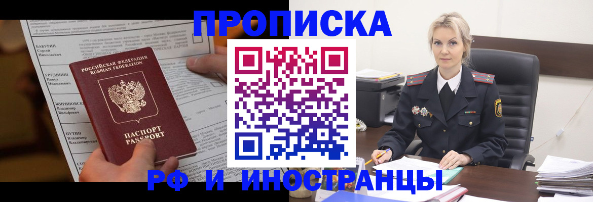 форма 3 в Глазове